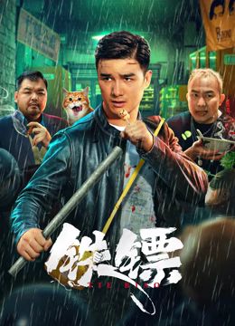 《上流社会》主视觉